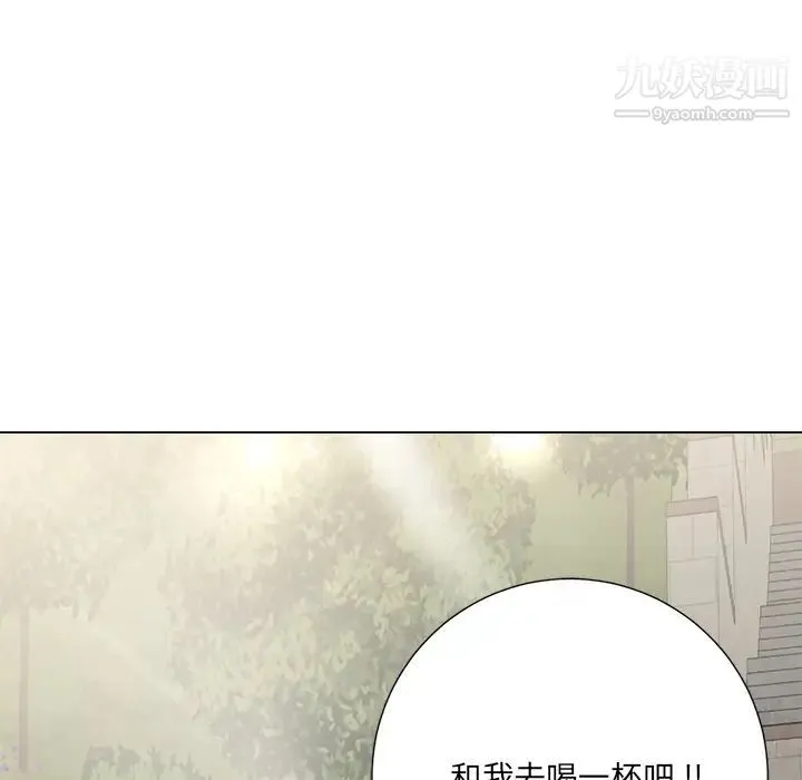 相差一轮 - 第2话 - page 59