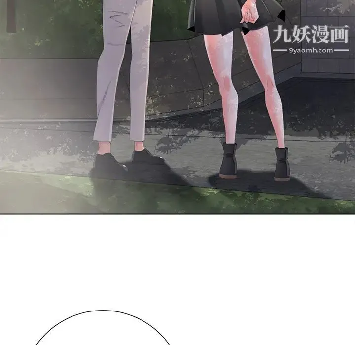 相差一轮 - 第2话 - page 61