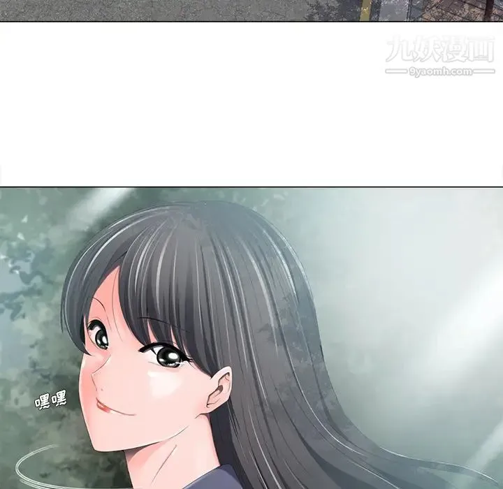 相差一轮 - 第2话 - page 81