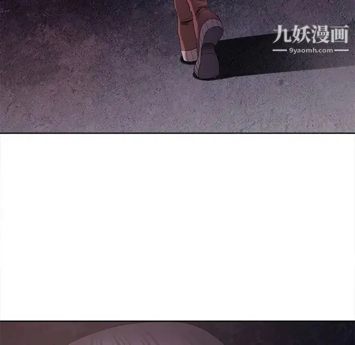 相差一轮 - 第10话 - page 32