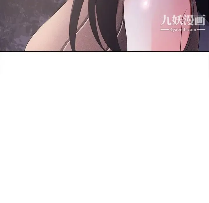 相差一轮 - 第10话 - page 34