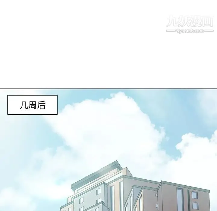 相差一轮 - 第10话 - page 37