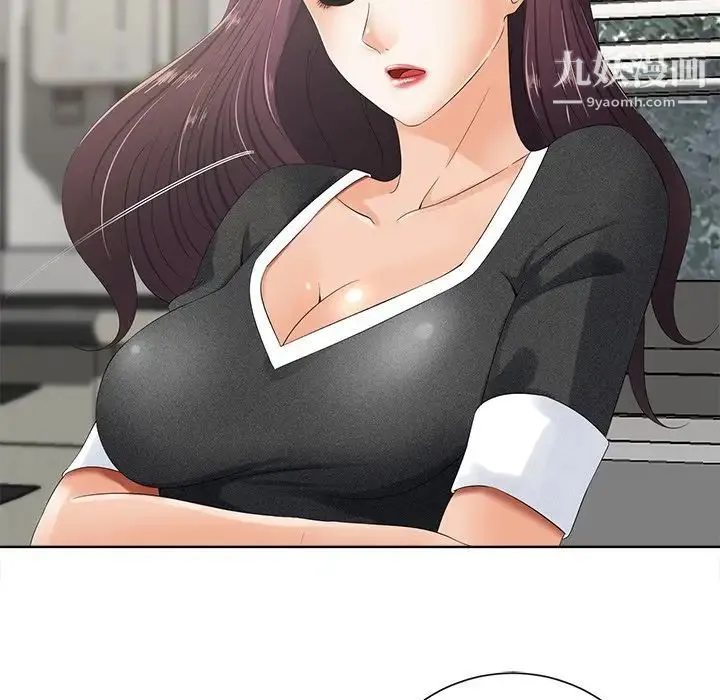 相差一轮 - 第10话 - page 107