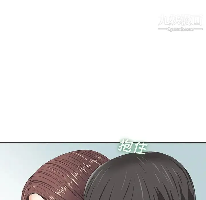 相差一轮 - 第10话 - page 117