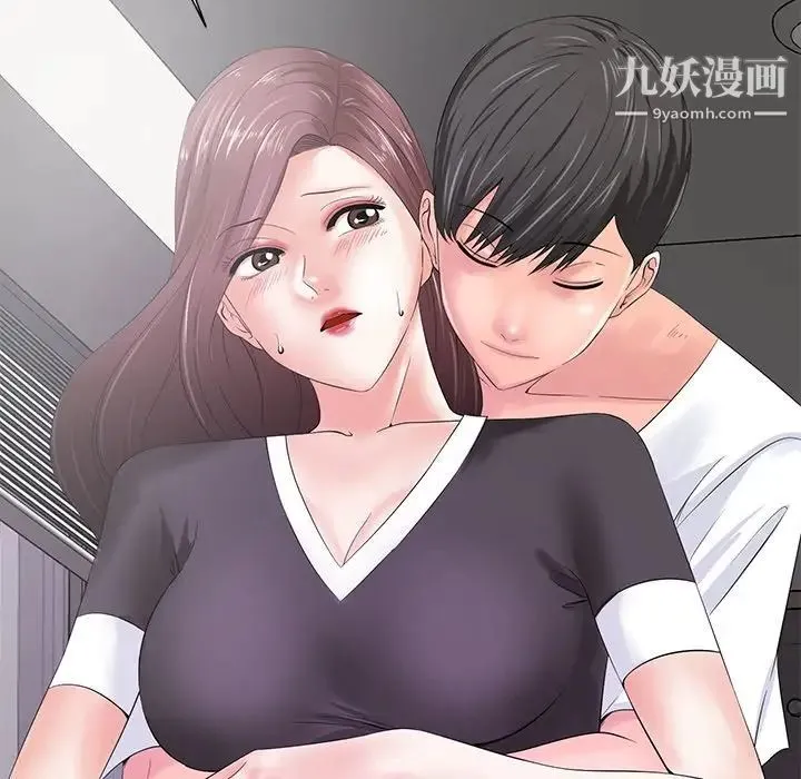 相差一轮 - 第10话 - page 122