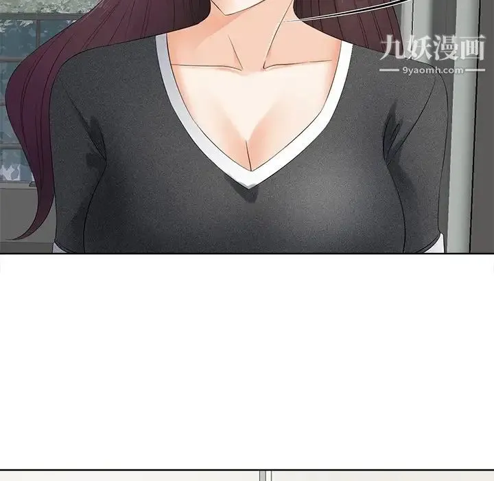 相差一轮 - 第10话 - page 133