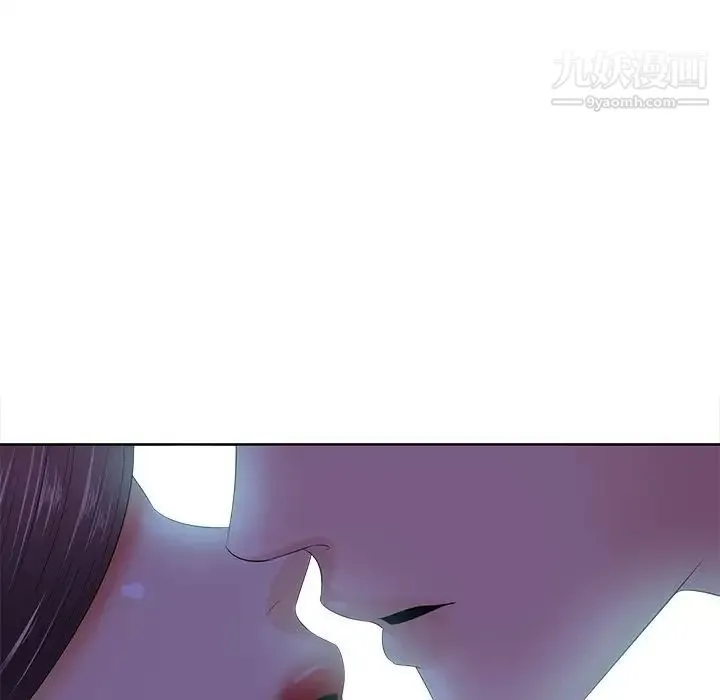 相差一轮 - 第10话 - page 140