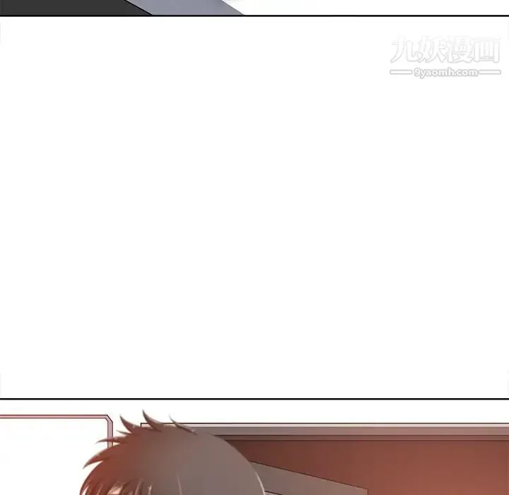 相差一轮 - 第7话 - page 70