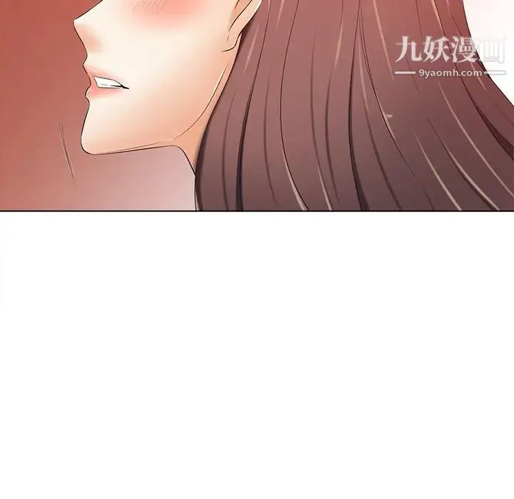 相差一轮 - 第7话 - page 119