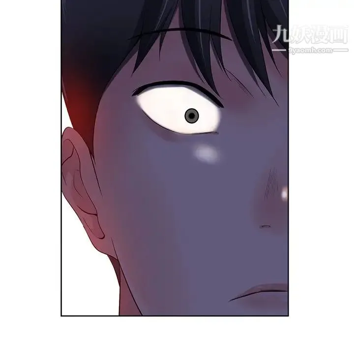 相差一轮 - 第7话 - page 138