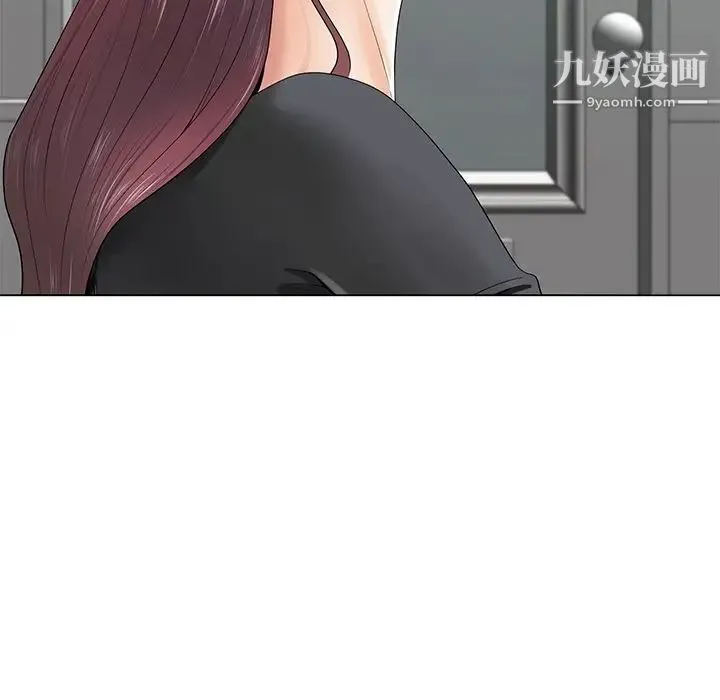 相差一轮 - 第14话 - page 11