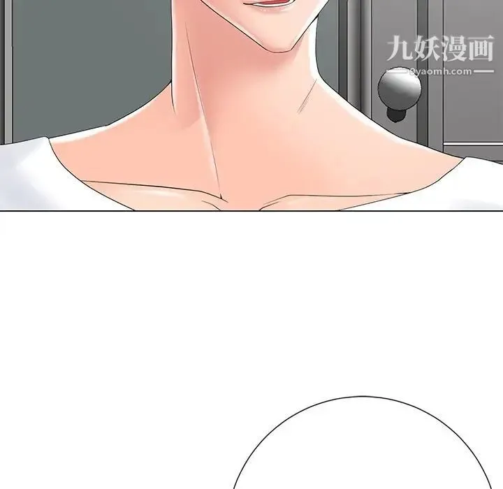 相差一轮 - 第14话 - page 20