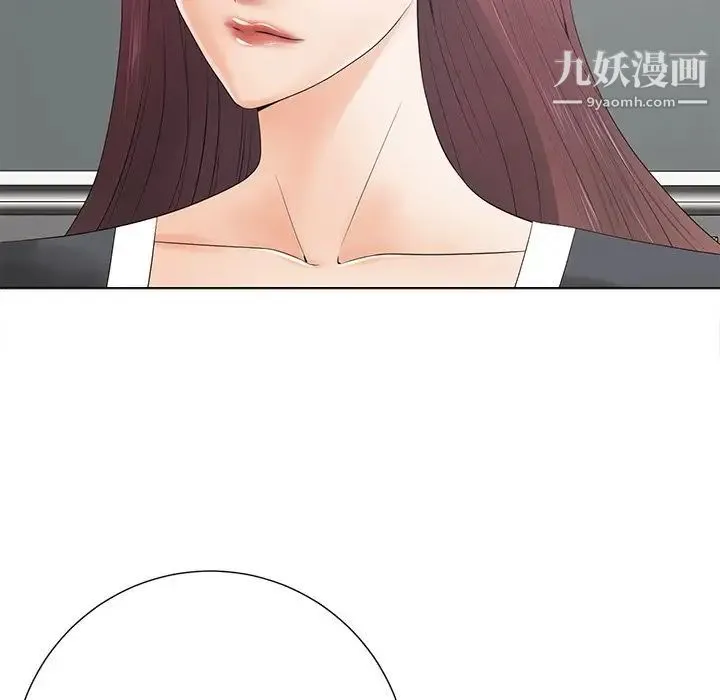 相差一轮 - 第14话 - page 22