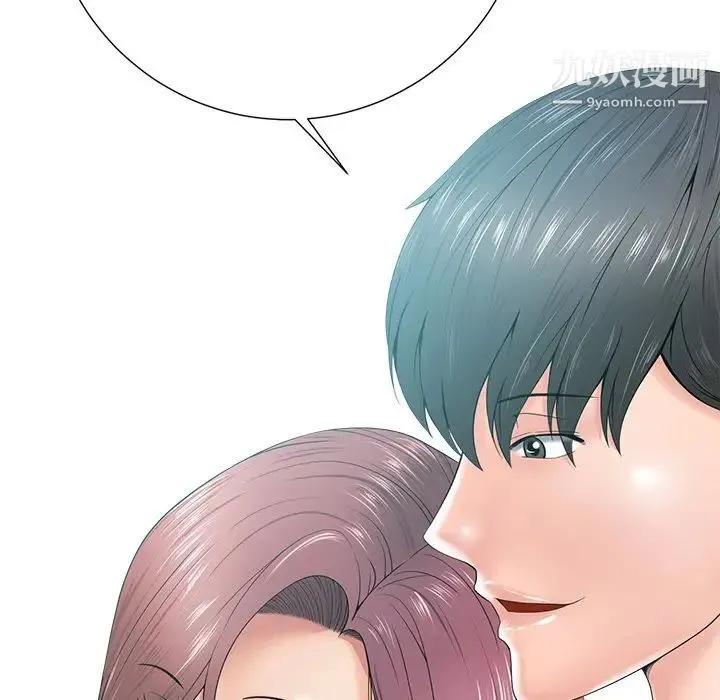 相差一轮 - 第14话 - page 26