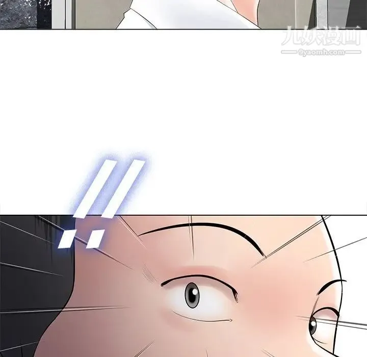相差一轮 - 第14话 - page 46