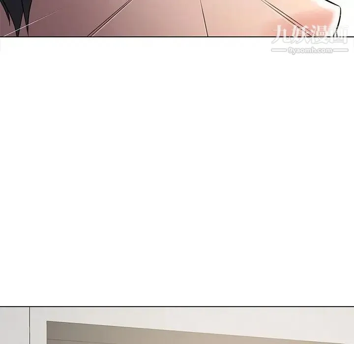 相差一轮 - 第14话 - page 47