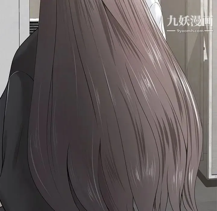 相差一轮 - 第14话 - page 49