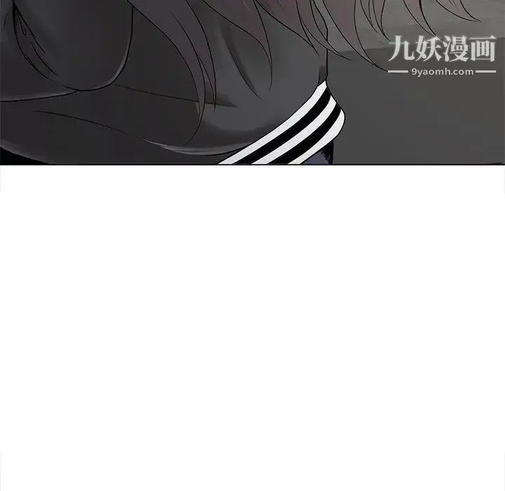 相差一轮 - 第14话 - page 50