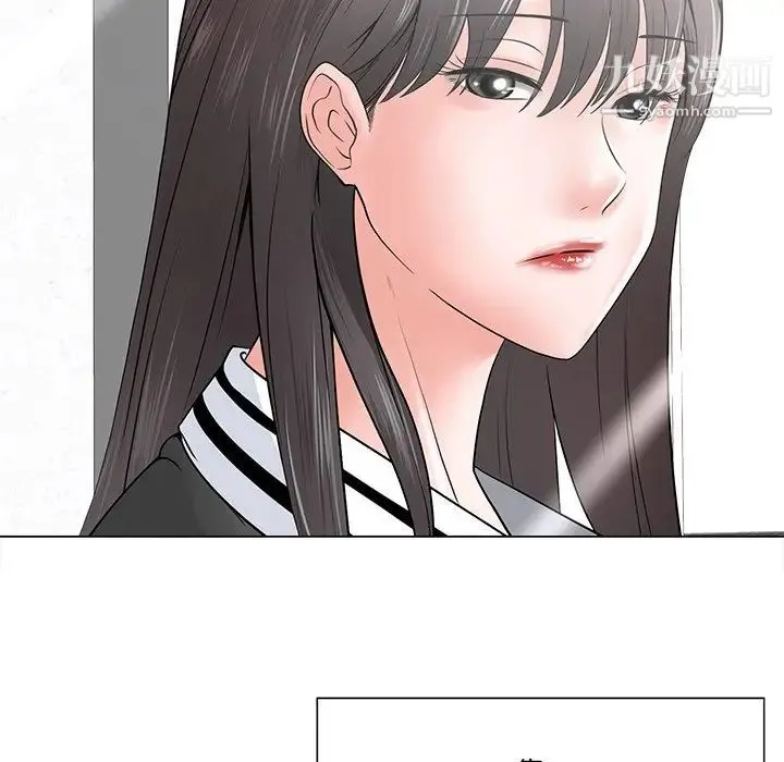 相差一轮 - 第14话 - page 54