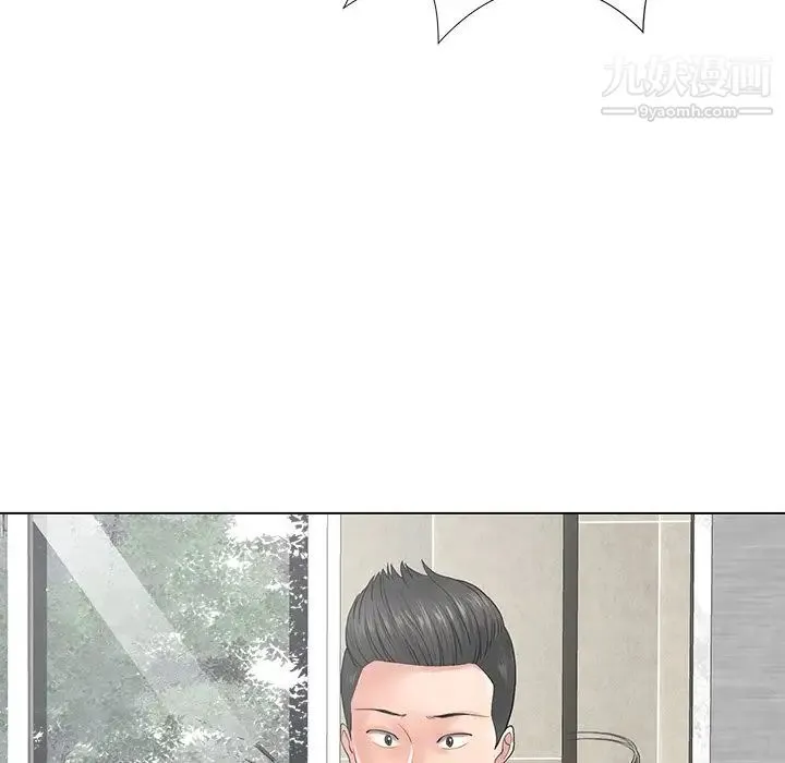 相差一轮 - 第14话 - page 59