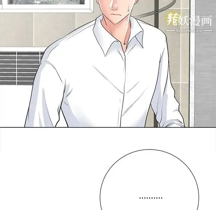 相差一轮 - 第14话 - page 60