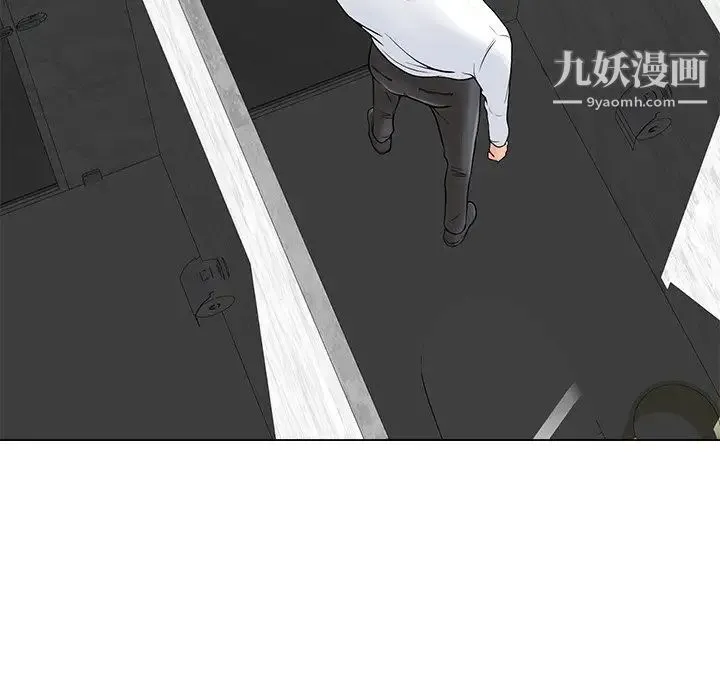 相差一轮 - 第14话 - page 67