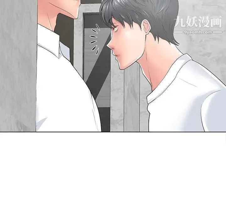 相差一轮 - 第14话 - page 70