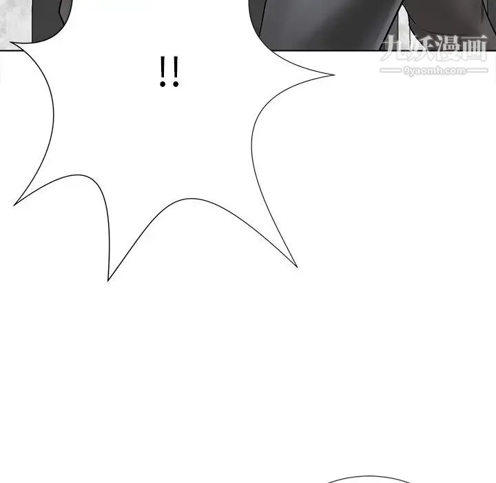相差一轮 - 第14话 - page 82