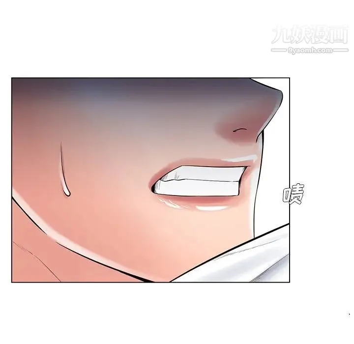 相差一轮 - 第14话 - page 86