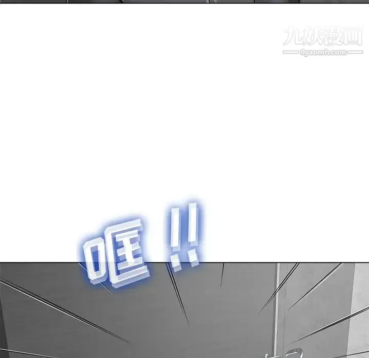 相差一轮 - 第14话 - page 89