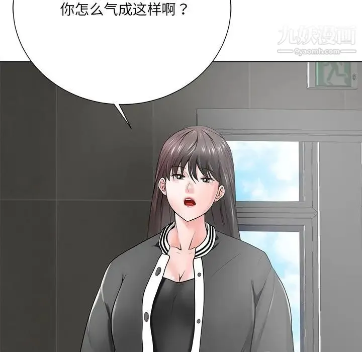 相差一轮 - 第14话 - page 105