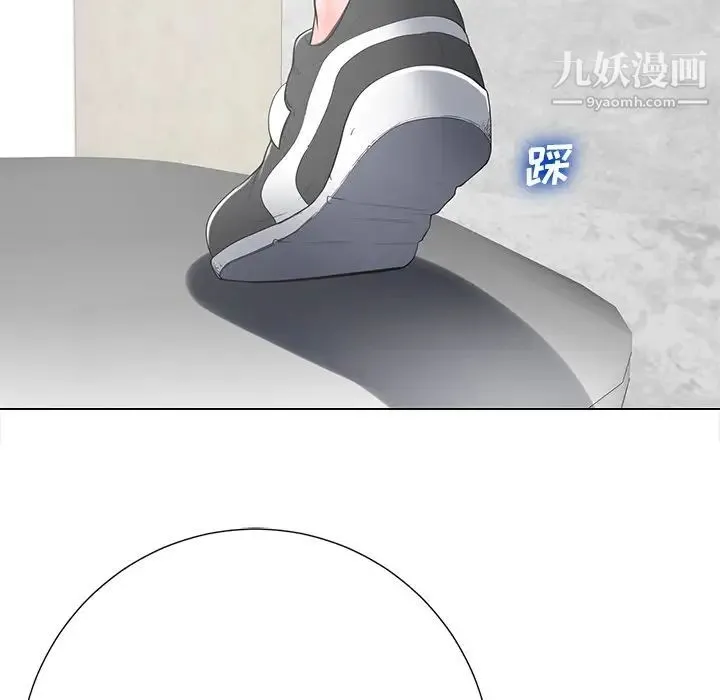 相差一轮 - 第14话 - page 117