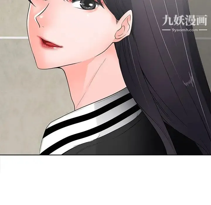相差一轮 - 第14话 - page 122