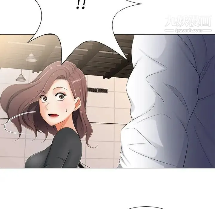 相差一轮 - 第3话 - page 25