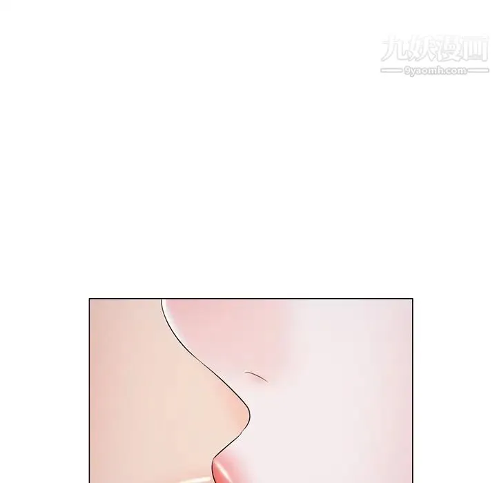 相差一轮 - 第3话 - page 105