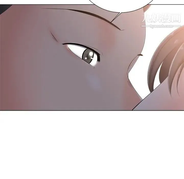 相差一轮 - 第3话 - page 110