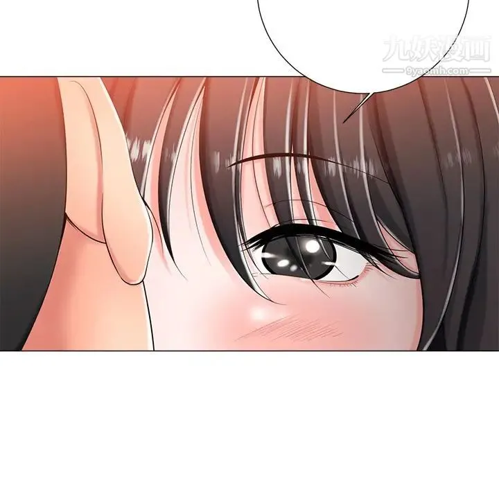 相差一轮 - 第3话 - page 117