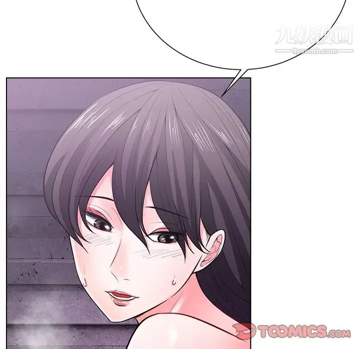 相差一轮 - 第17话 - page 45