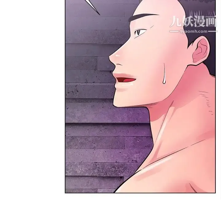 相差一轮 - 第17话 - page 47