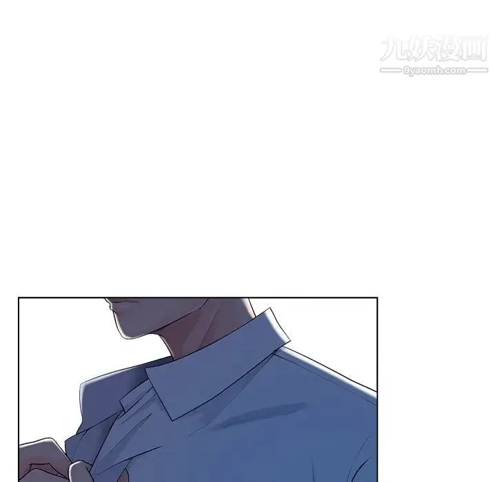 相差一轮 - 第17话 - page 74