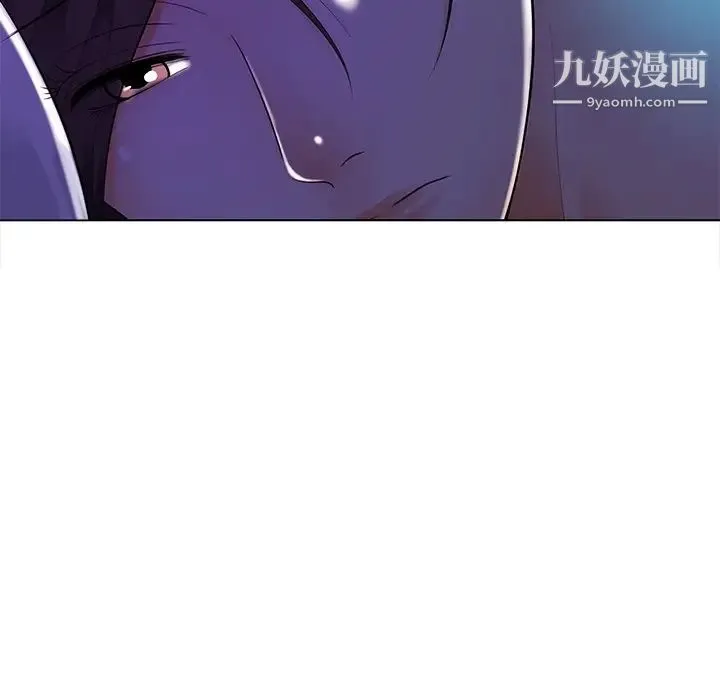 相差一轮 - 第17话 - page 80