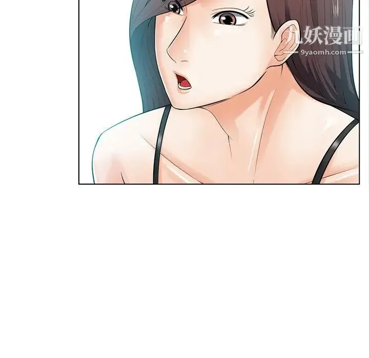 相差一轮 - 第17话 - page 101
