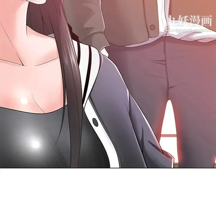 相差一轮 - 第16话 - page 20