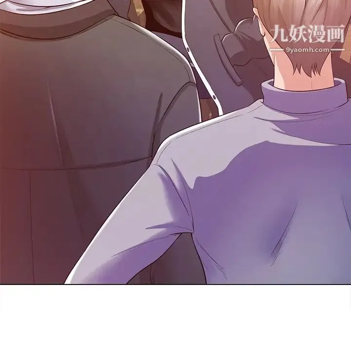 相差一轮 - 第16话 - page 24
