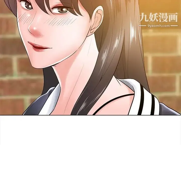 相差一轮 - 第16话 - page 26