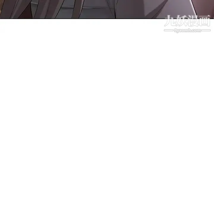 相差一轮 - 第16话 - page 38