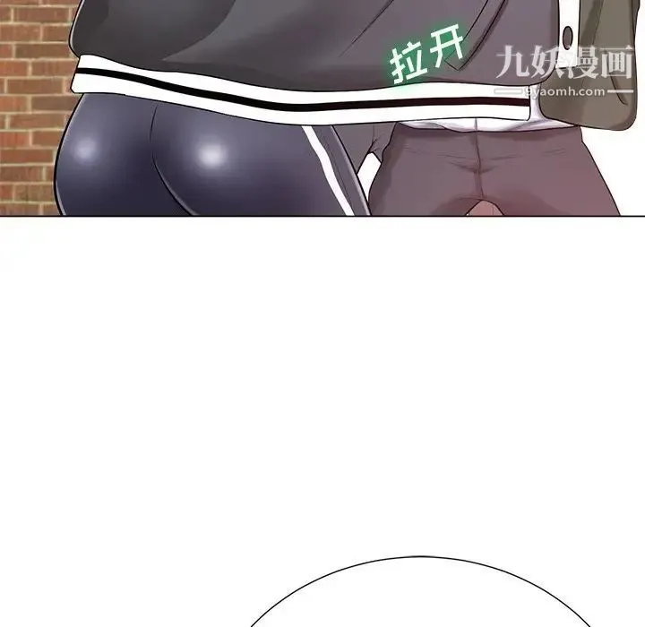 相差一轮 - 第16话 - page 46