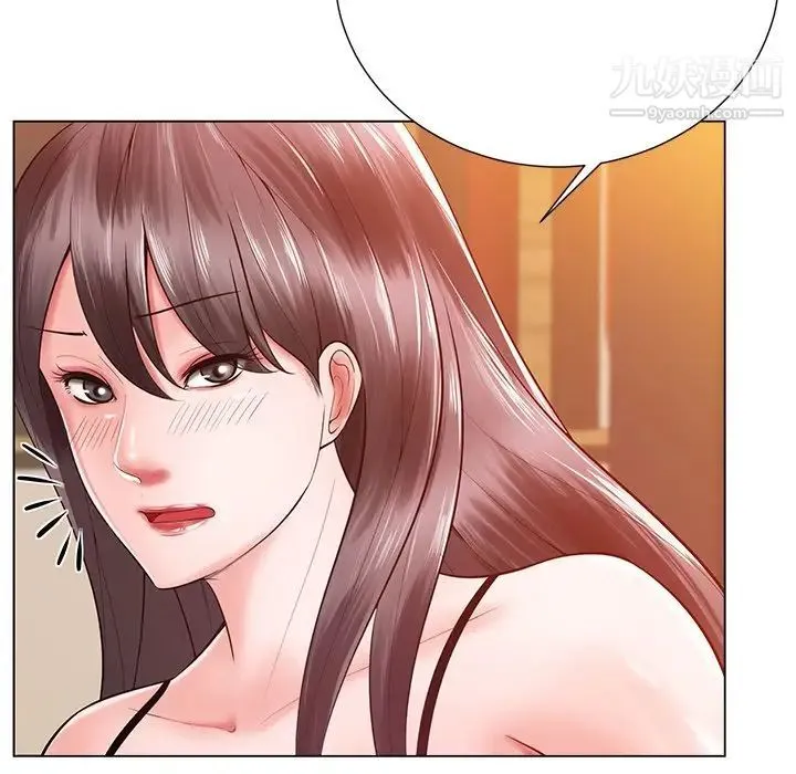 相差一轮 - 第16话 - page 65