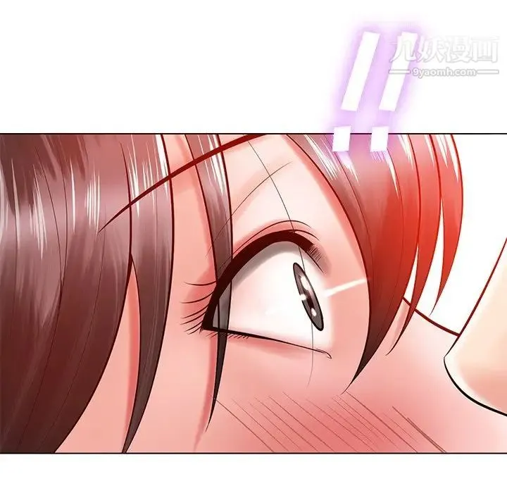相差一轮 - 第16话 - page 82