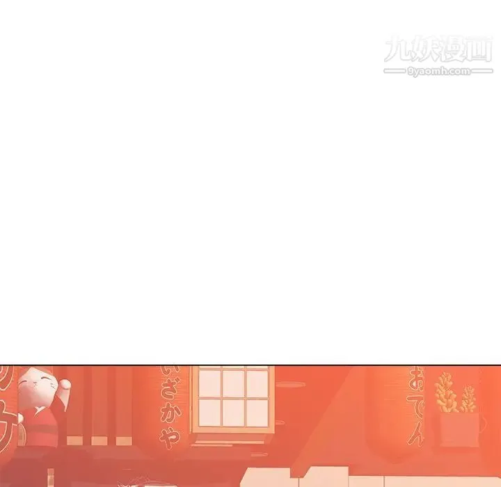相差一轮 - 第16话 - page 91